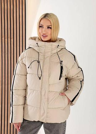 Куртка зимова 3 кольори