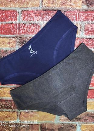 Арт.0297 набор 2шт трусики слипы от h&amp;m размер евро s