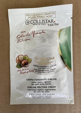 Collistar special perfect body sublime melting milk молочко для тіла 8ml