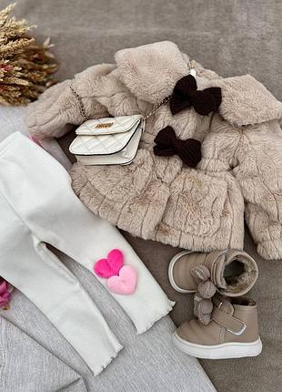 Шубка 119, р.80,90,100,120, беж