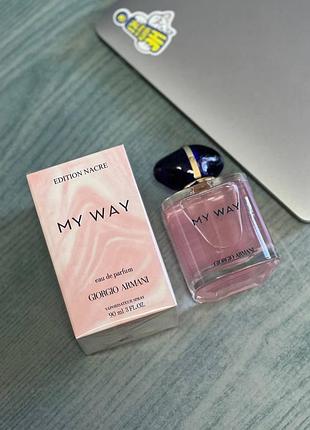 ✅armani my way  nacre edition 💖