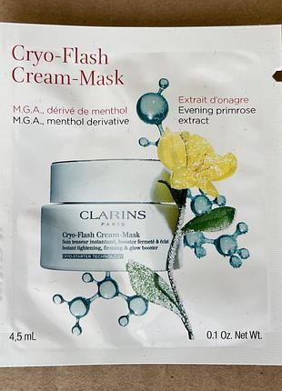 Clarins cryo-flash cream-mask крем-маска для обличчя 4,5ml