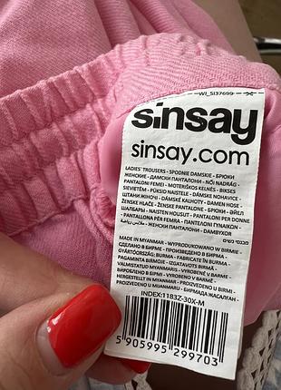 Брюки сінсей 2