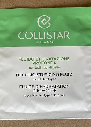Collistar deep moisturizing fluid зволожувальний флюїд для тіла 8ml