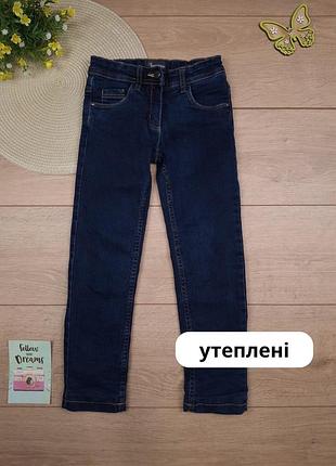 Детские утепленные стрейчевые джинсы 6-7 лет impidimpi с подкладкой штаны для девочки