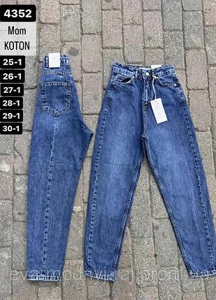 Джинси mom