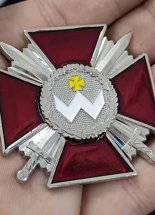 Відзнака орден б. хмельницького