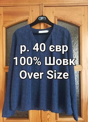 Синяя р.46-50 шелк блузка оверсайз john lewis оригинал