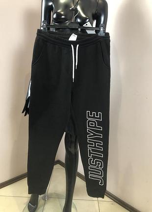 Нові штани джогери hype котон полієстр.  розмір л