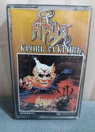 Аудиокассеты рок группы рок музыка