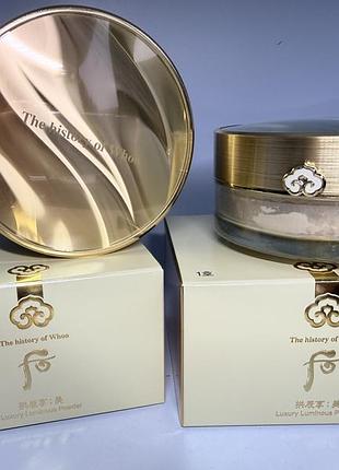 Розсипчаста пудра the history of whoo gongjinhyang mi luxury luminous powder,dior,chanel