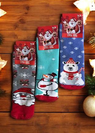 Шкарпетки дитячі махрові новорічні тм стіль люкс розмір 16-18