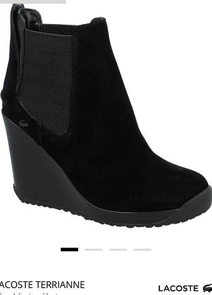 Ботильоны lactose (оригинал)