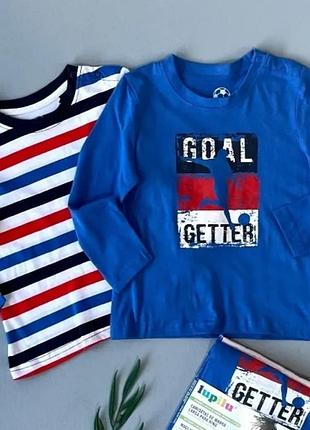 Лонгсливы на мальчика