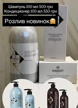 Продукція hadat на розлив