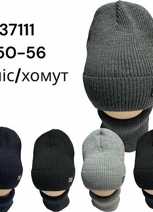 Набор шапка хомут снуд зима на флисе