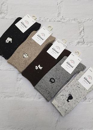 Женские носки высокие теплые (шерсть) 36-41