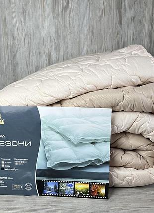 Одеяло евро 4 сезона зима-лето размер 200х220 ода стеганное на кнопках 3 в 1, цвет - серый