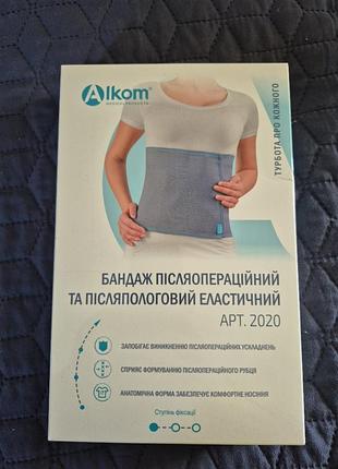 Бандаж послеоперационный и послеполологовый
