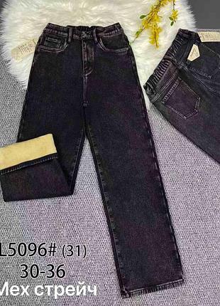 Джинсы vindasion 5096 женские утепленные графит