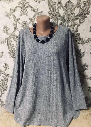 Шикарный свитер