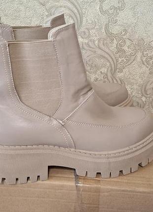 Крутезні осінні челсі