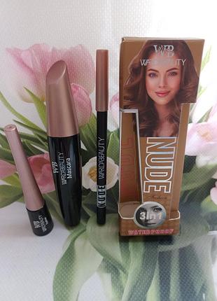 Набор для макияжа глаз