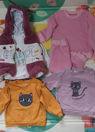 Лот вещей на девочку размер 86, свитшот размер 86, жилетка на девочку, костюм на девочку