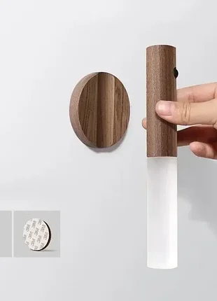 Фонарь аккумуляторный с датчиком движения