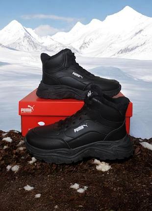 Жіночі зимові кросівки puma/зимові шкіряні черевики пума/ підліткові