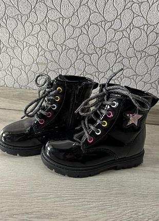 Осінні черевики