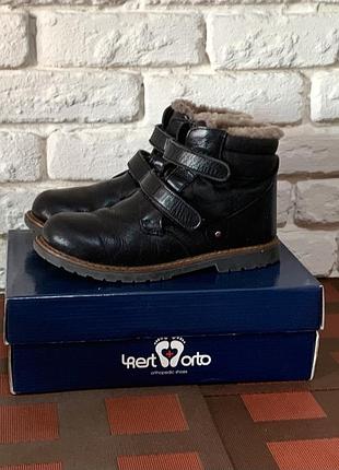 Зимние ортопедические ботинки