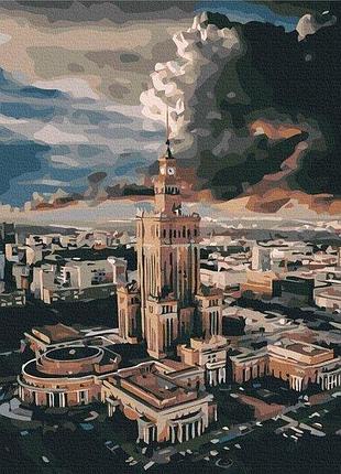 Набор картина по номерам "центр варшавы" 40х50см bs43560, yargo