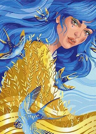 Набір картина за номерами "вона - україна" ©поліна скуріхіна 40х50см bs53735, yargo