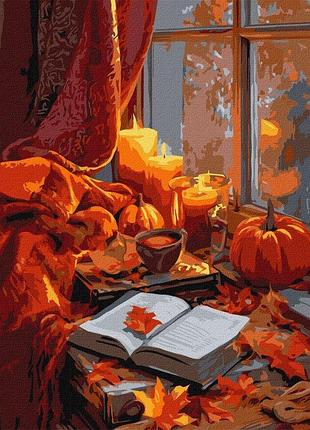 Набор картина по номерам "осень в сердце" 40х50см kho6417, yargo