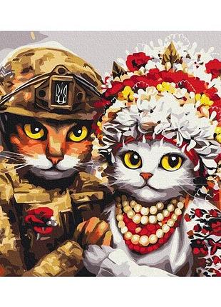 Набор картина по номерам "свадьба смелых котиков ©марианна пащук" 40х50см bs53312, yargo