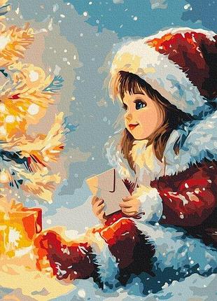 Набор картина по номерам "волшебное письмо" 40х40см sbs034, yargo