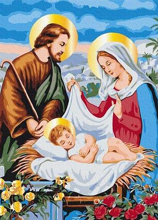 Набор картина по номерам "святая семья" 30х40см rbs53395, yargo