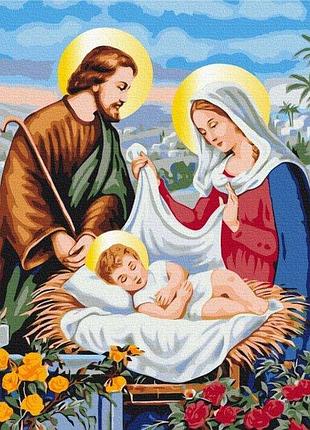 Набор картина по номерам "святая семья" 48х60см bs53395l, yargo