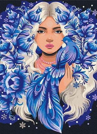 Набор картина по номерам "она - зима © полина скурихина" 48х60см bs53866l, yargo