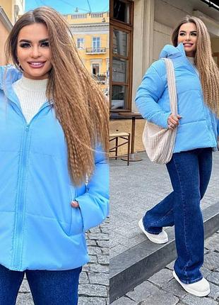 Куртка акция,супер батал,48-70🥰