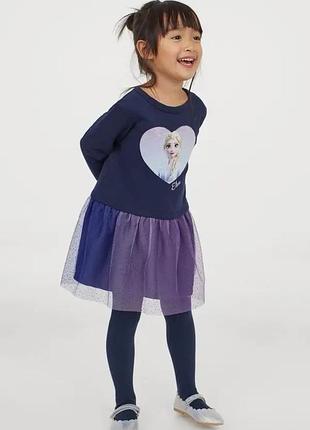 Сукня h&m ельза