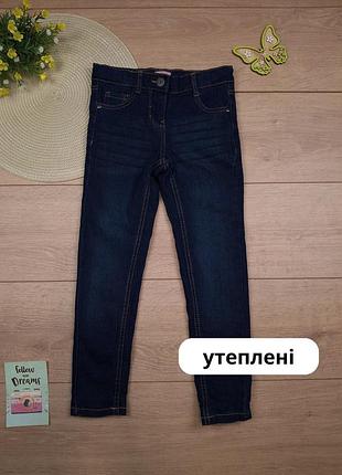 Детские утепленные стрейчевые джинсы 7-8 лет alive с подкладкой штаны для девочки