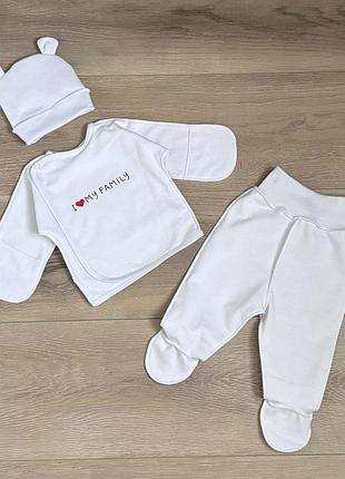 Комплект утепленный 3в1 "я люблю мою семью" 56см (6 цветов)