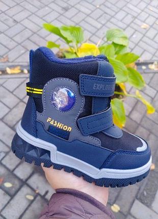 Термочеревики для хлопчика тм tom.m