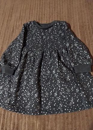 Платье, платье теплая