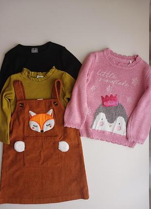 Свитер, регланы и сарафан на девочку 12-18 мес