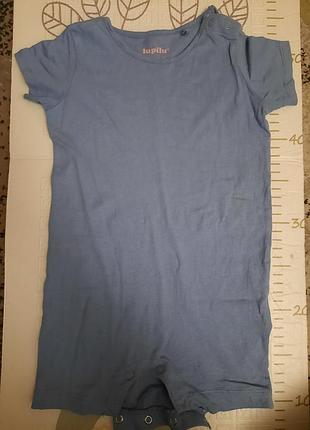 Голубой песочник lupilu