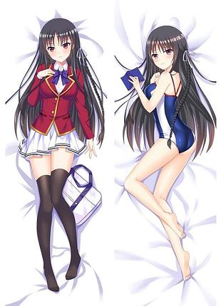 Аниме дакимакура сузунэ хорикита добро пожаловать в класс превосходства (подушка обнимашка) 120*40 см