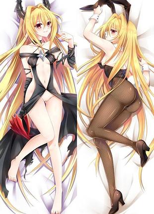 Аниме дакимакура золотая тьма любовные неприятности (подушка обнимашка) 120*40 см